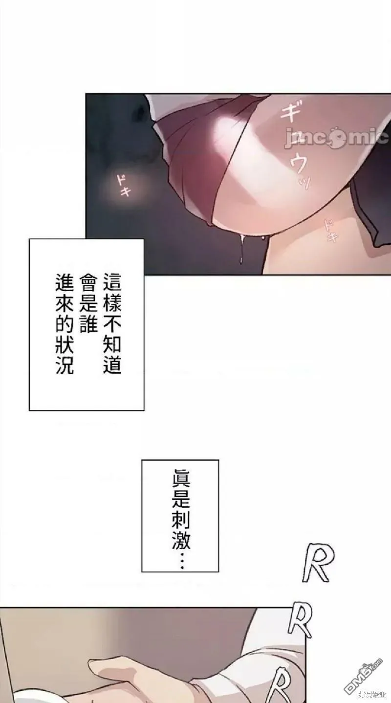 第1话  第18页