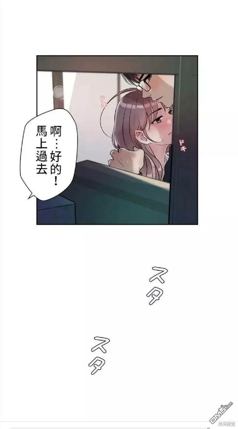 第1话  第20页