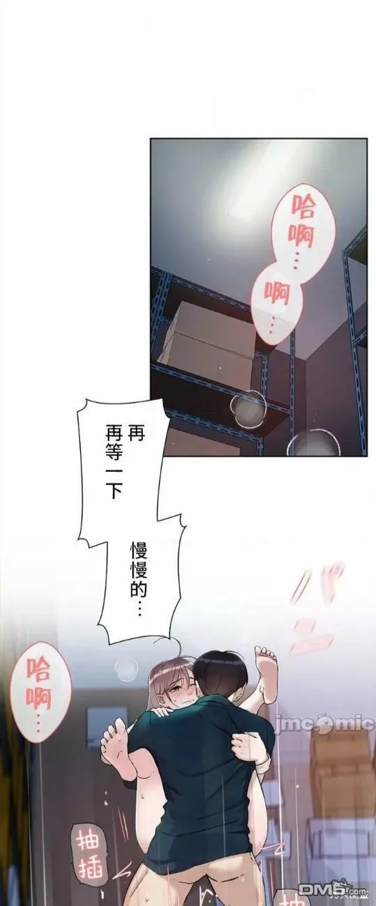 第1话  第23页