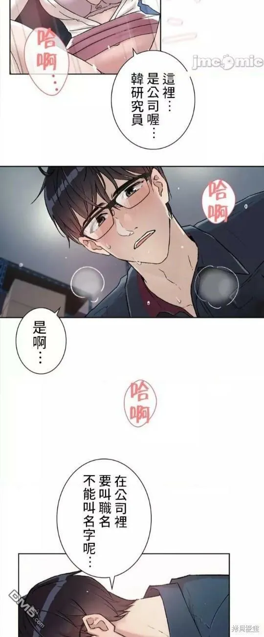第1话  第25页