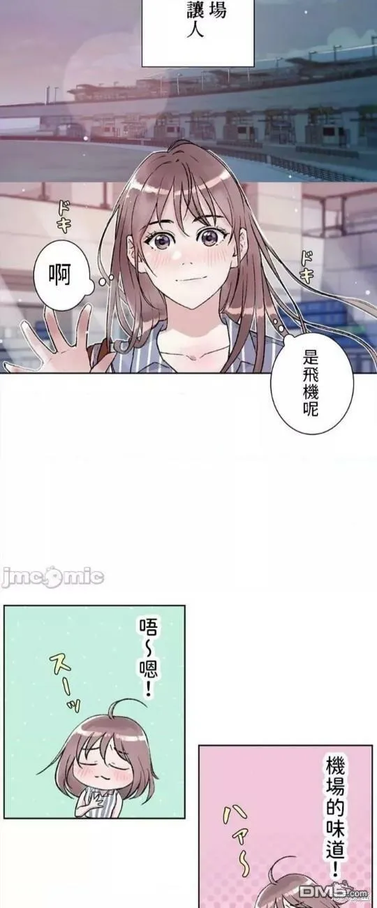 第1话  第28页