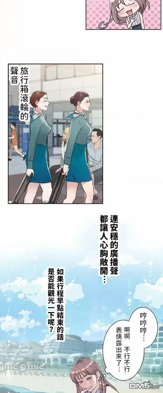 第1话  第29页
