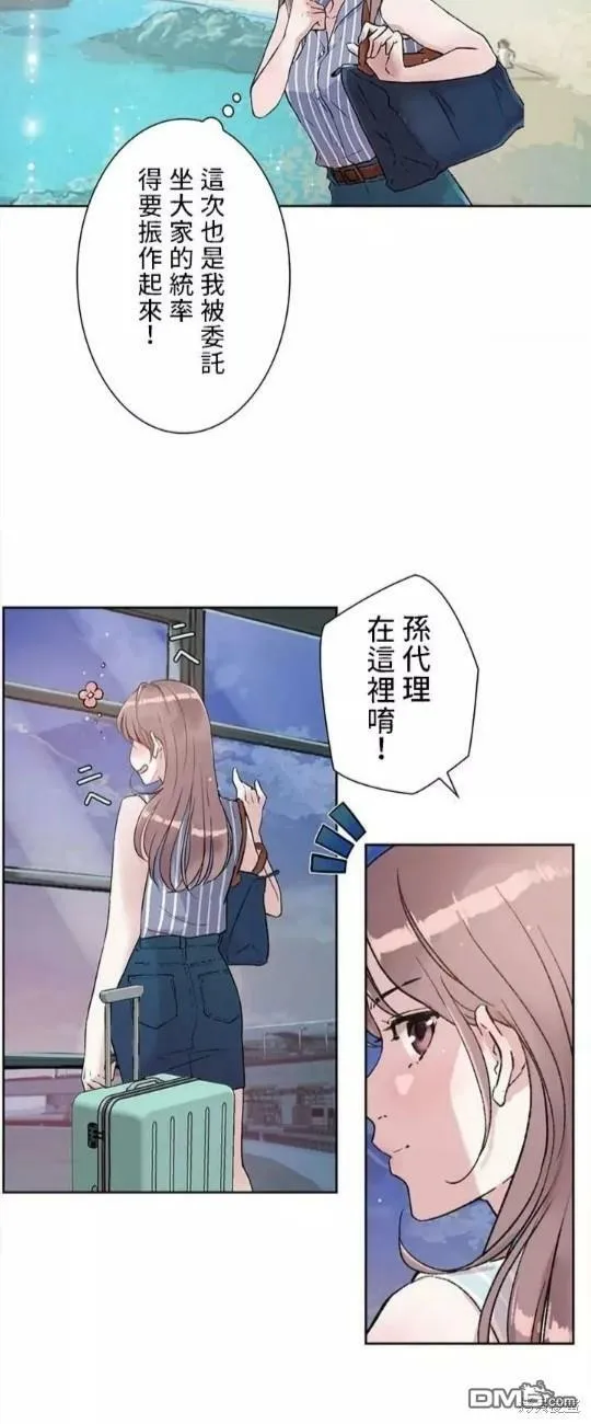 第1话  第30页