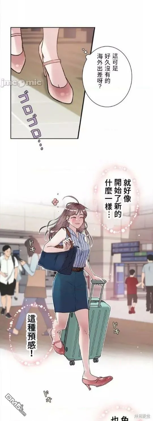 第1话  第31页