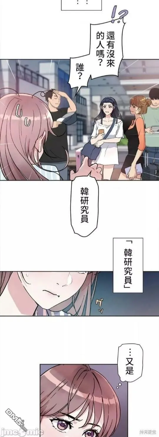 第1话  第33页