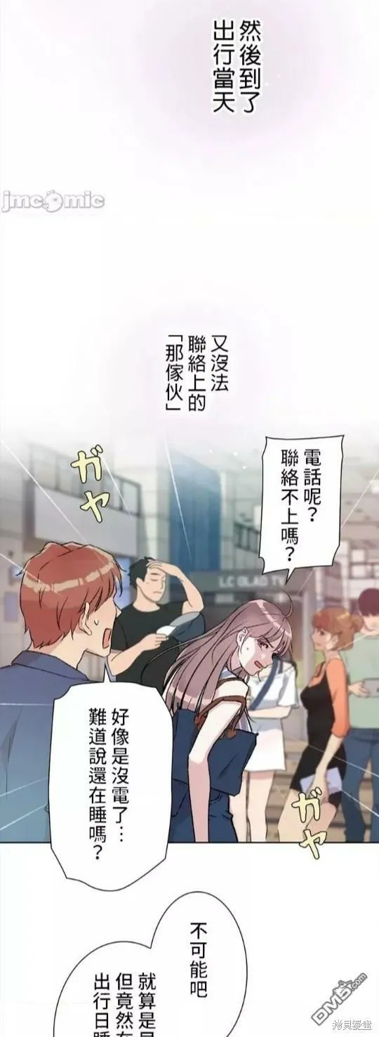 第1话  第36页