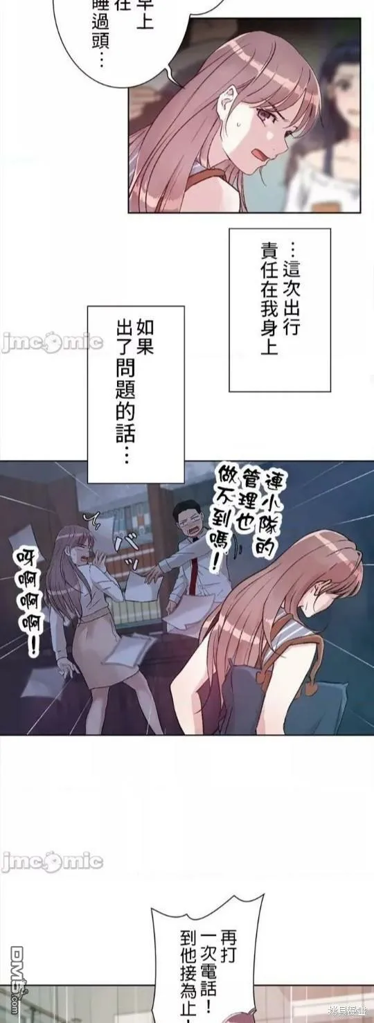 第1话  第37页