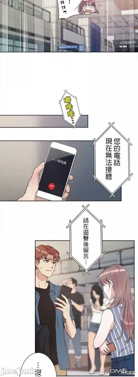 第1话  第38页