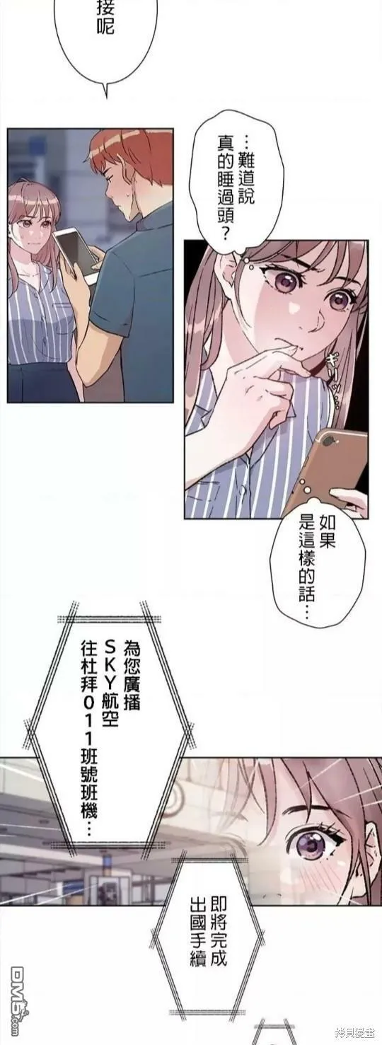 第1话  第39页