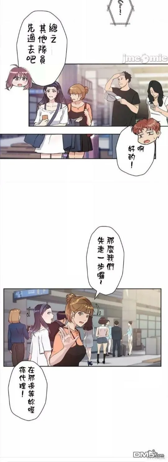 第1话  第40页