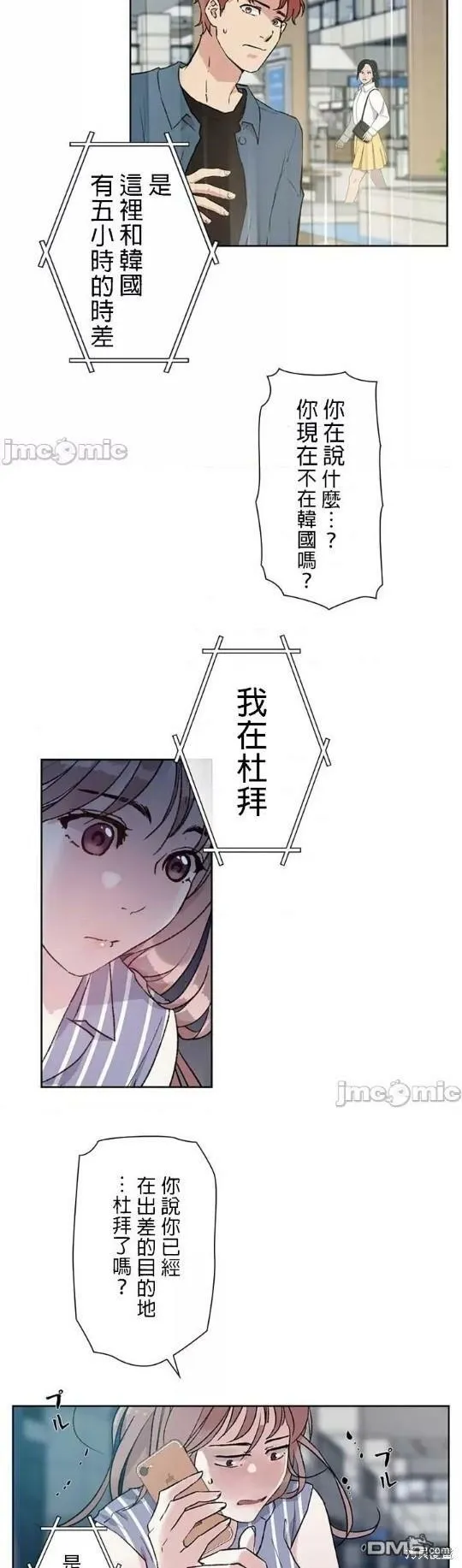第1话  第46页