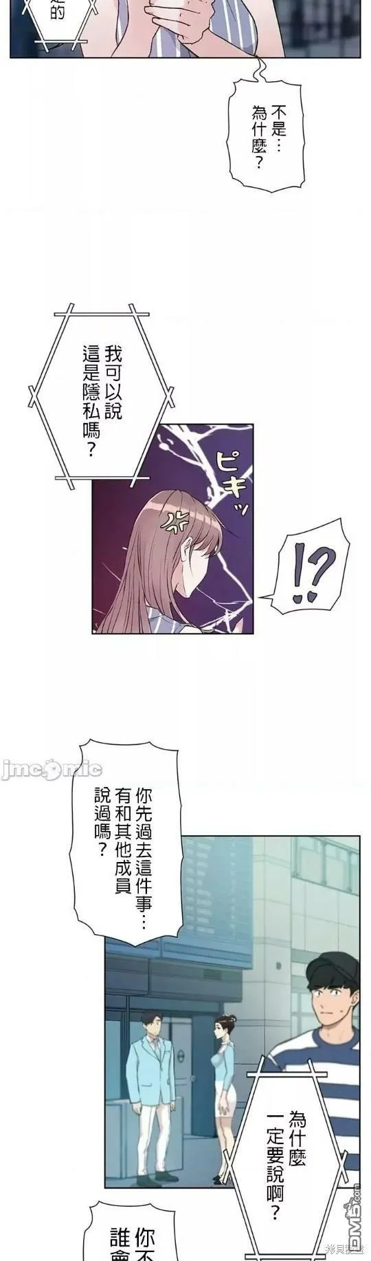 第1话  第47页