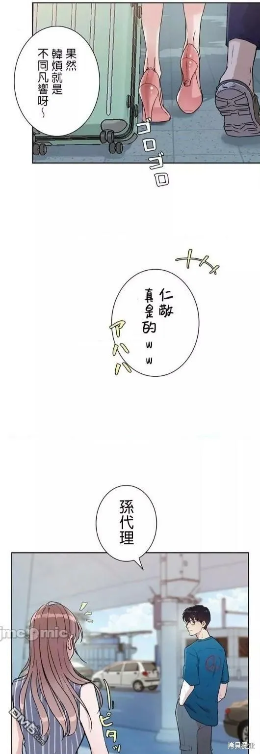 第1话  第52页