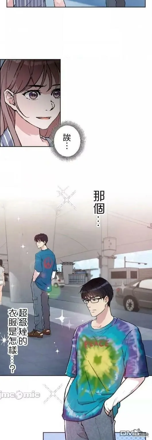 第1话  第53页