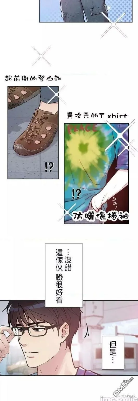 第1话  第54页