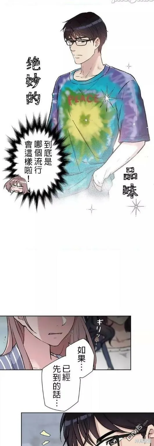 第1话  第55页