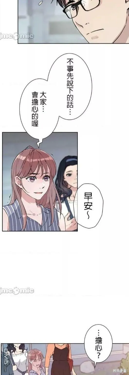 第1话  第56页