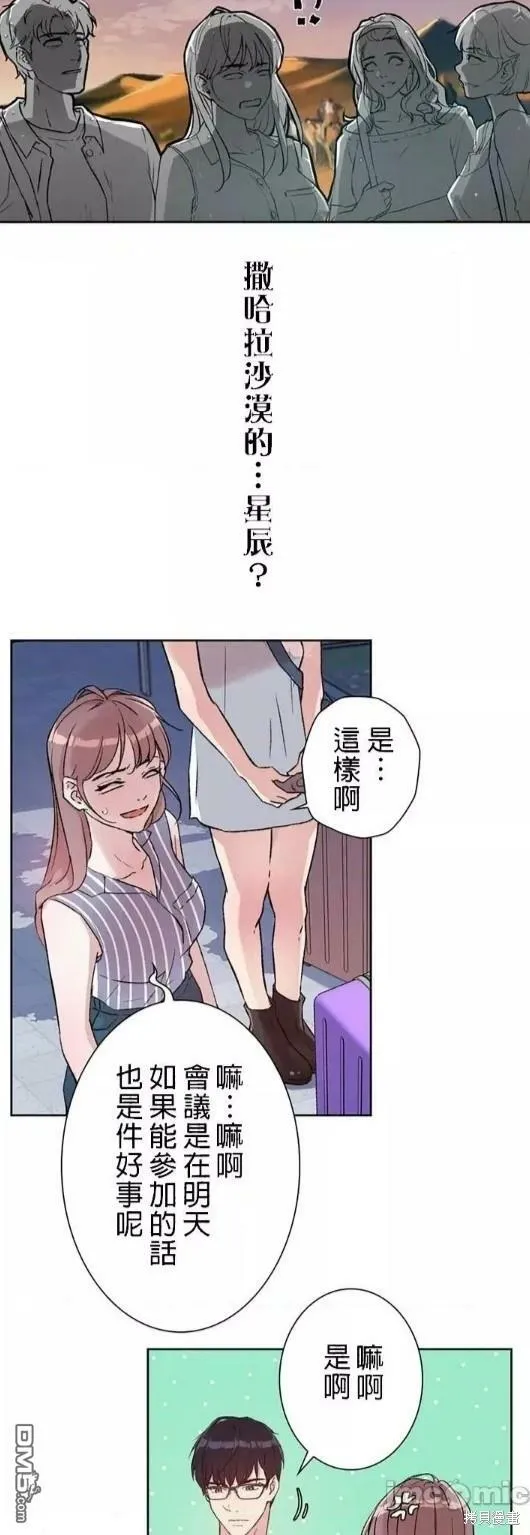第1话  第58页