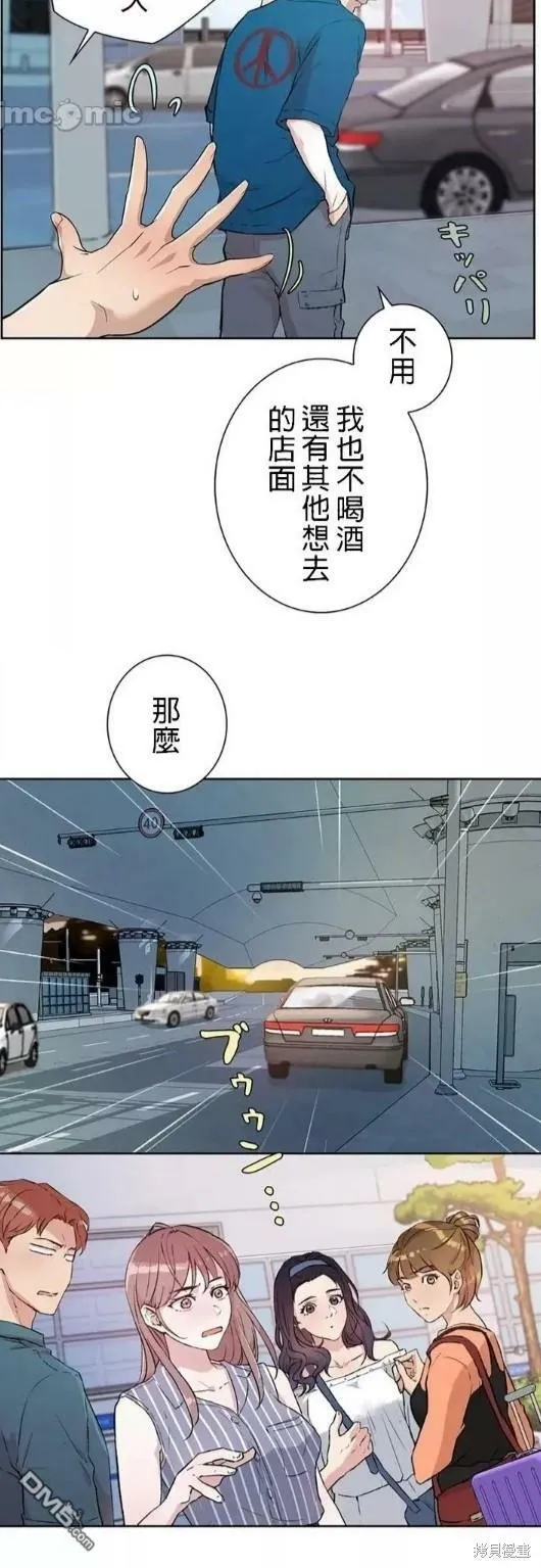 第1话  第60页