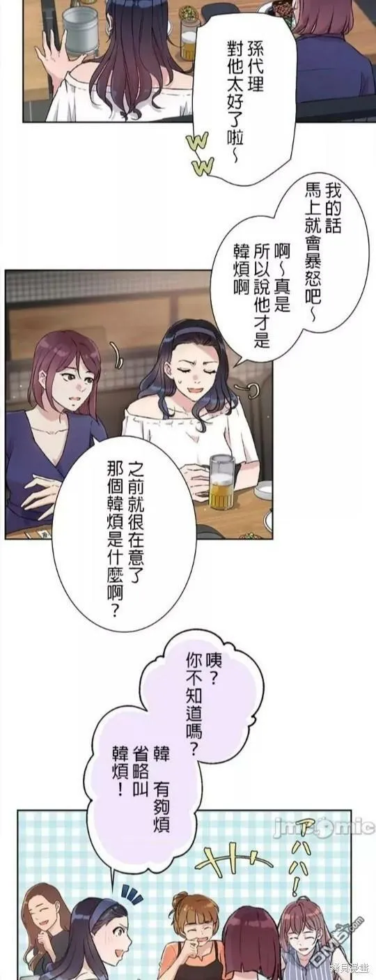第1话  第62页