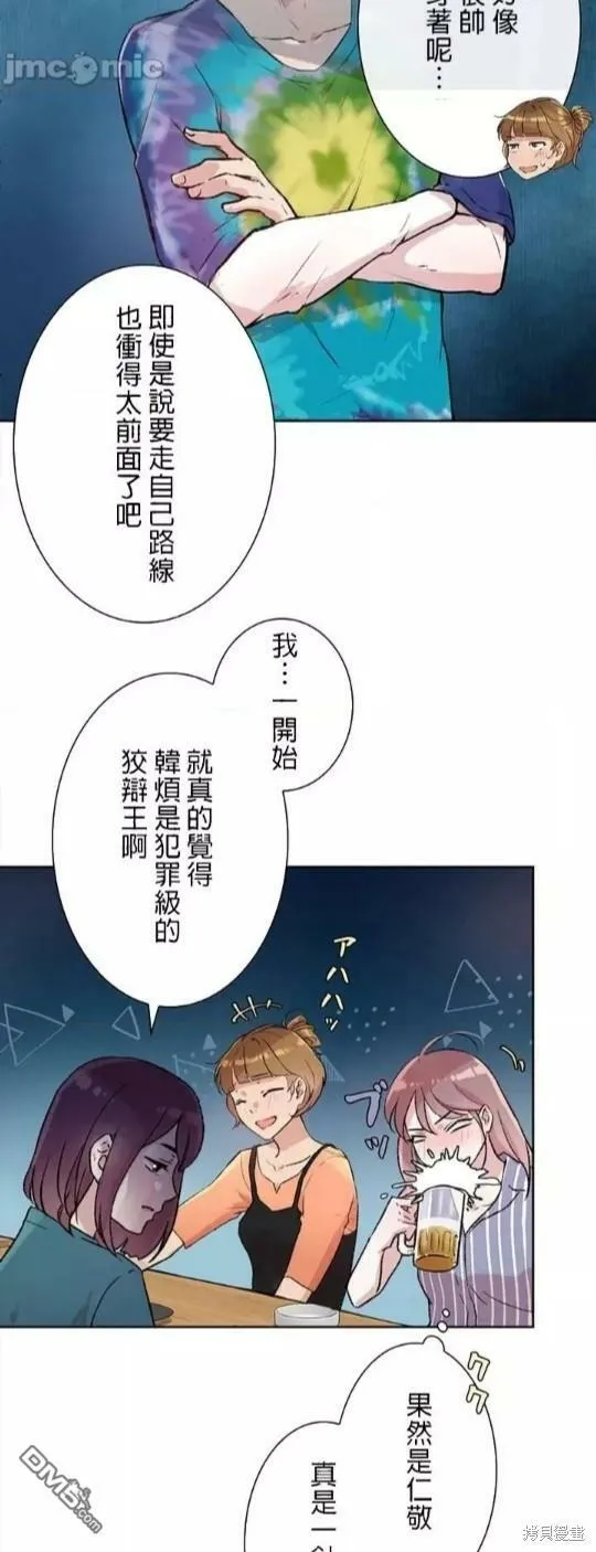 第1话  第64页
