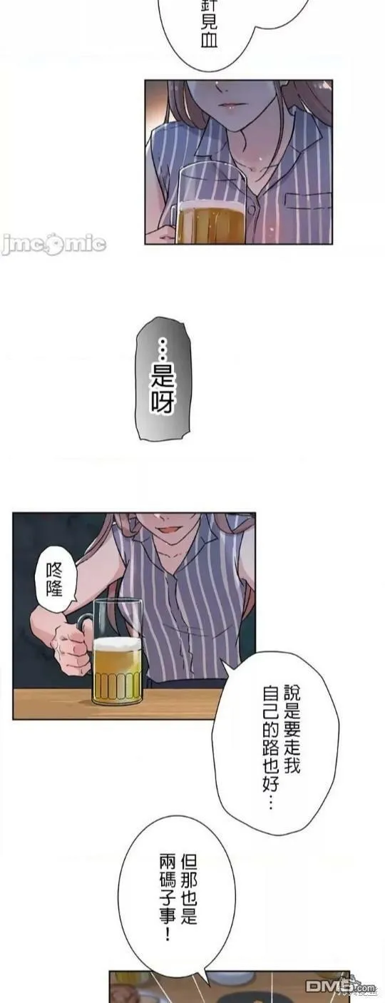 第1话  第65页