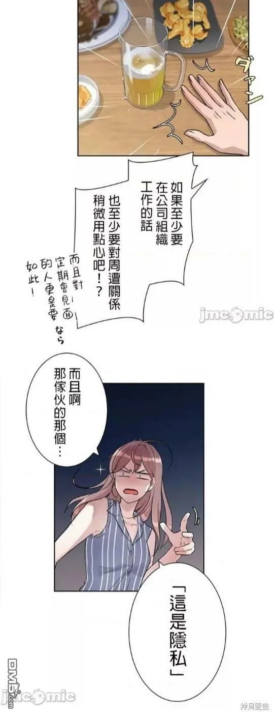 第1话  第66页