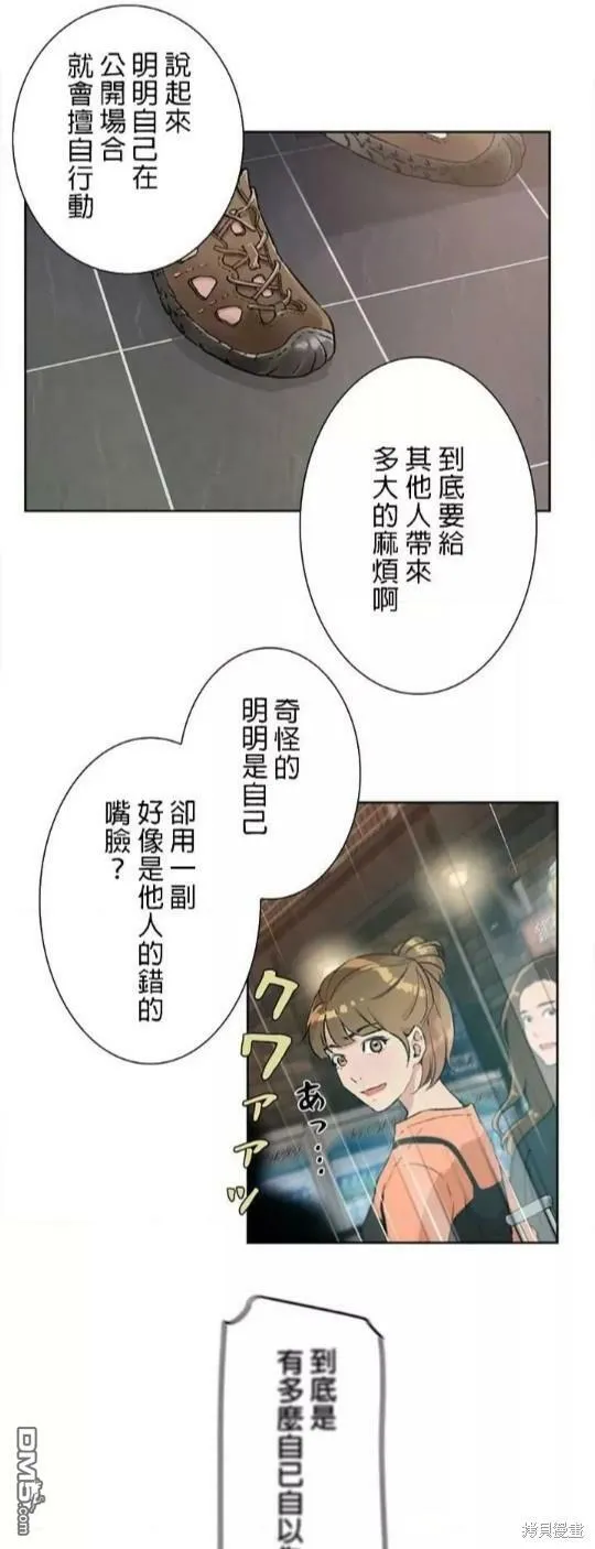 第1话  第67页