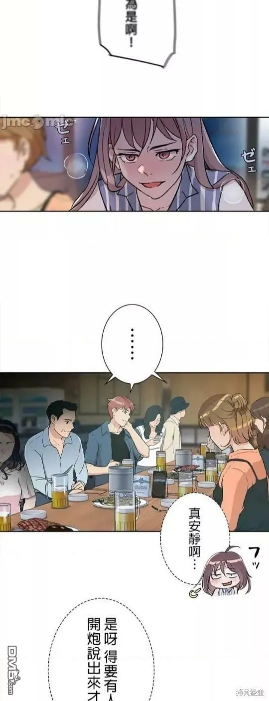 第1话  第68页