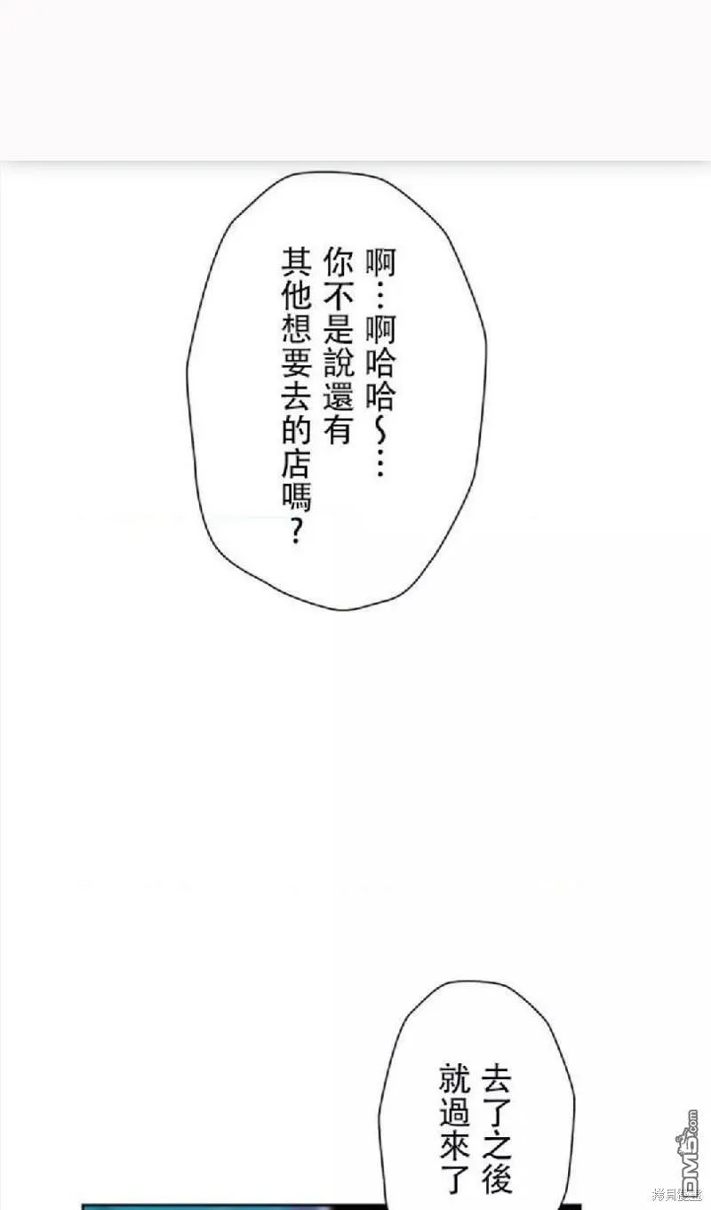 第1话  第71页