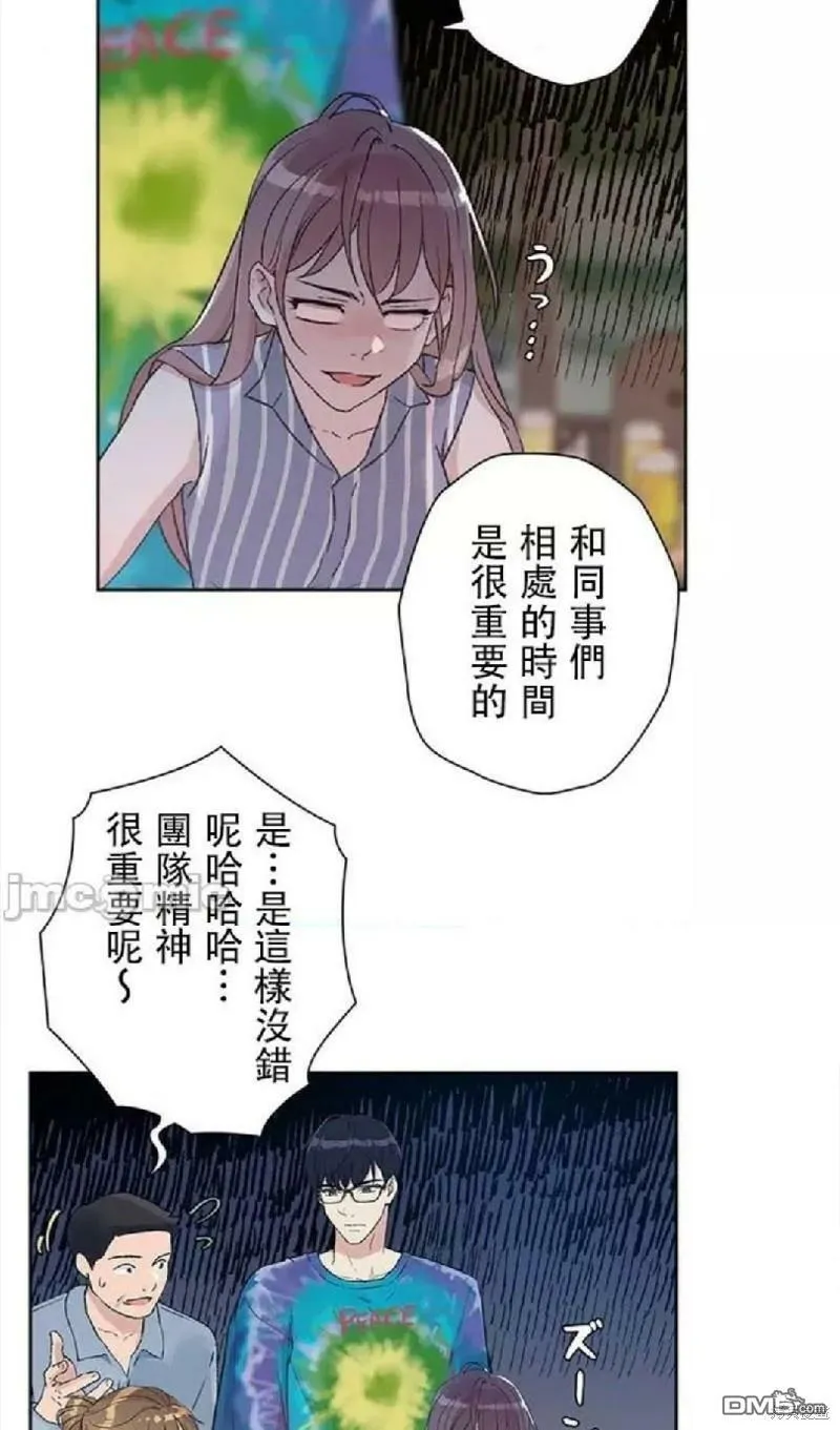 第1话  第72页
