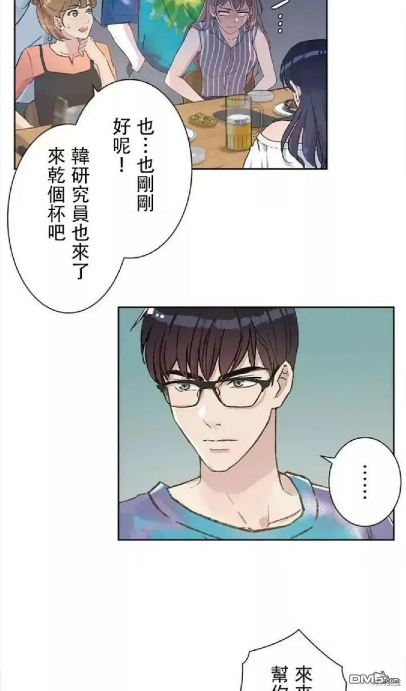 第2话  第3页
