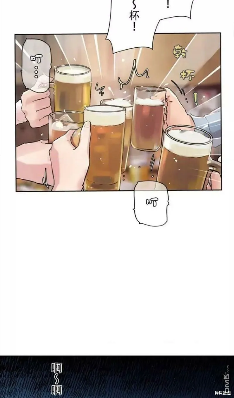 第2话  第5页