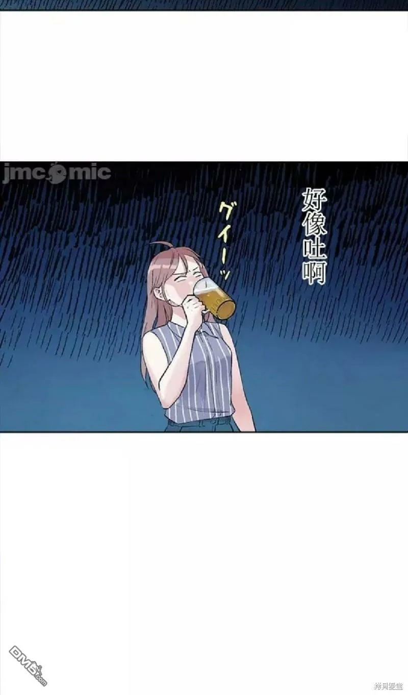 第2话  第6页