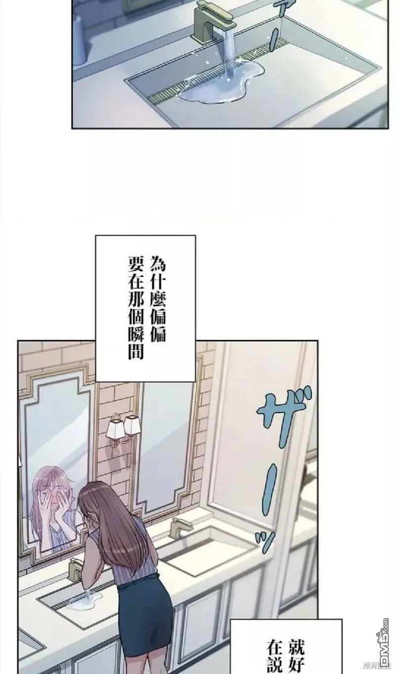 第2话  第8页