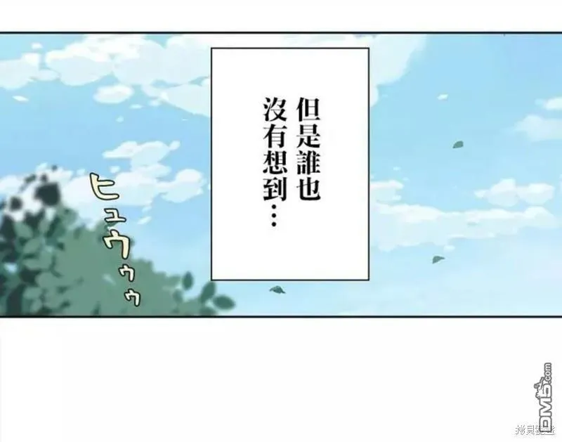 第2话  第31页