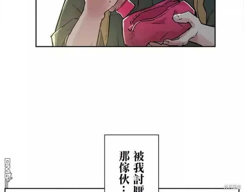 第2话  第33页