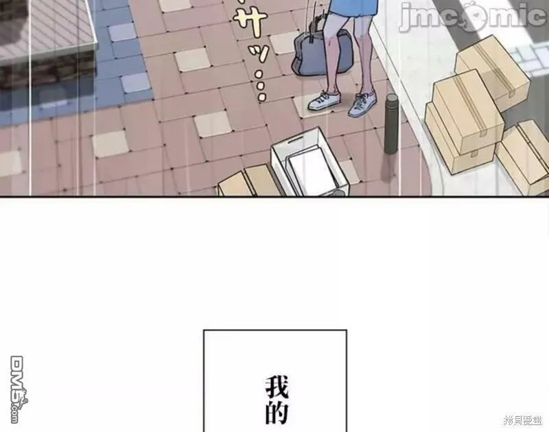 第2话  第38页