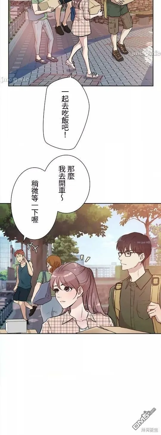 第3话  第4页