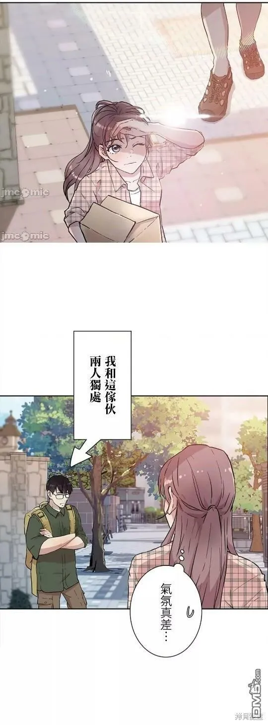 第3话  第5页