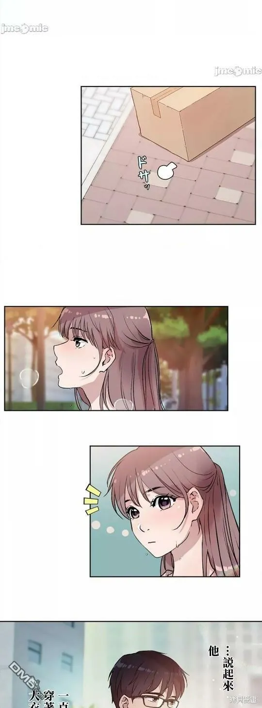 第3话  第8页