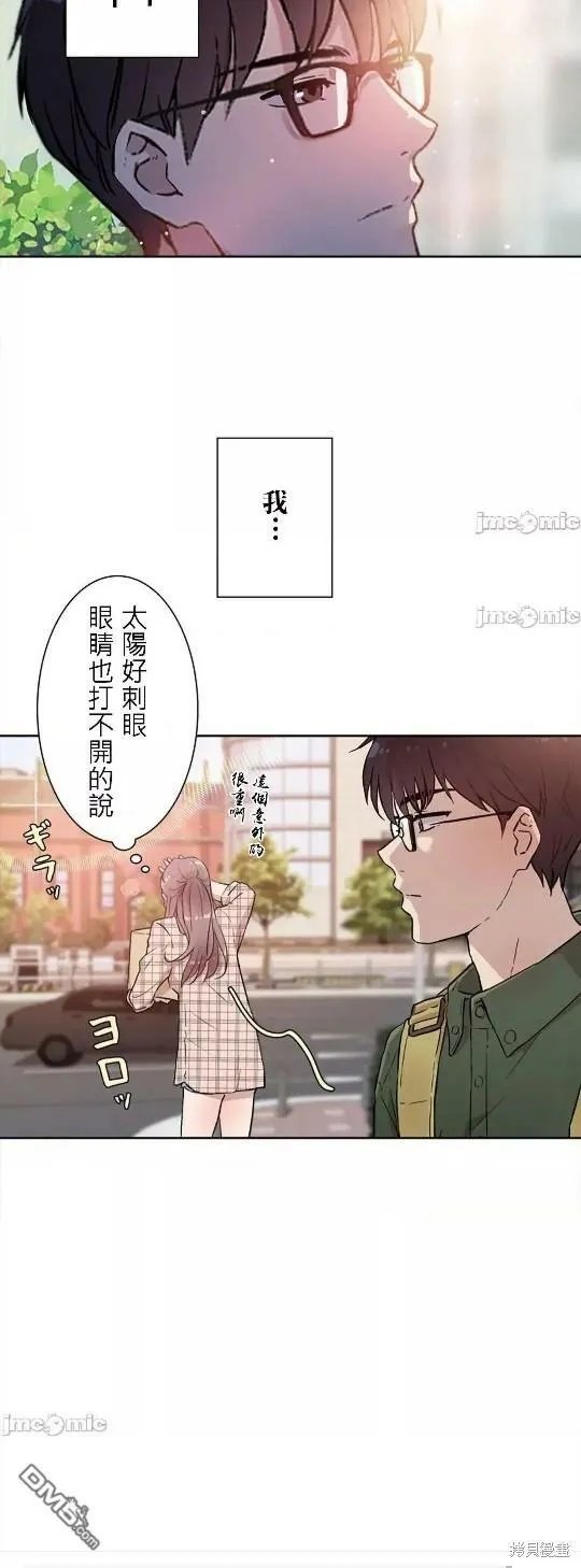 第3话  第10页