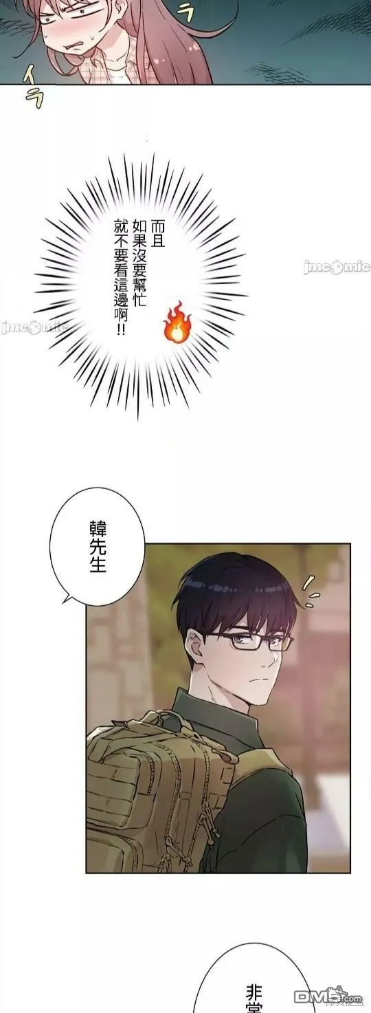 第3话  第14页