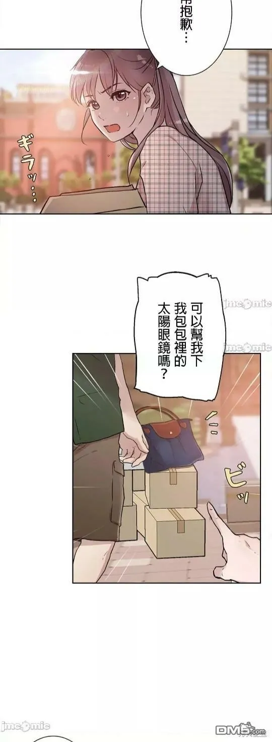 第3话  第15页