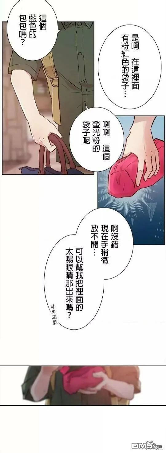 第3话  第16页