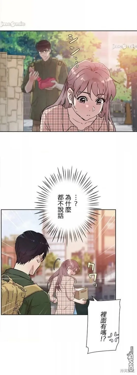 第3话  第17页