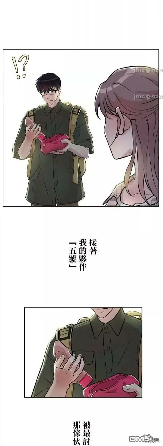 第3话  第18页