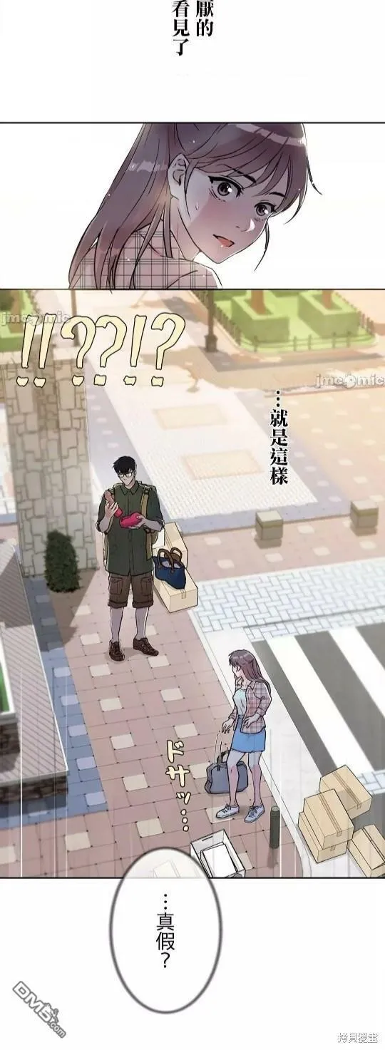 第3话  第19页