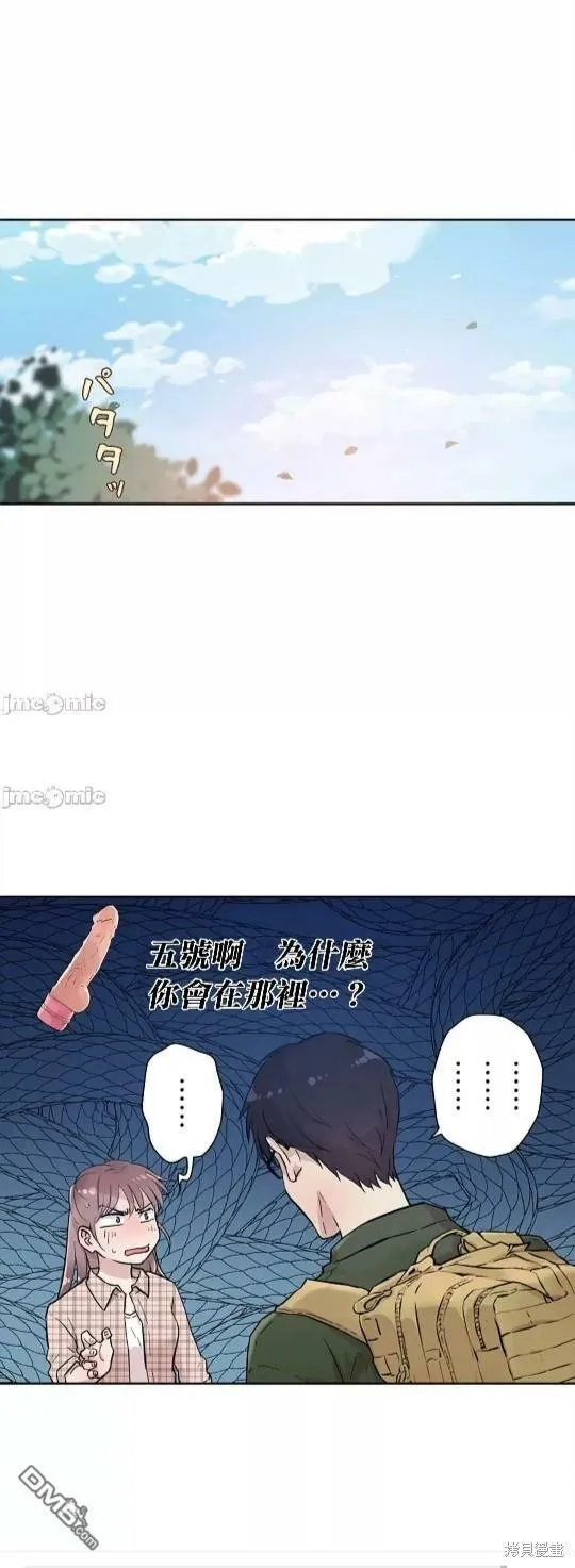 第3话  第20页