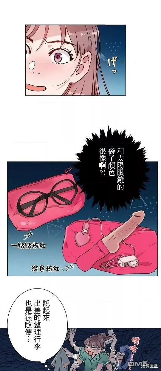 第3话  第21页